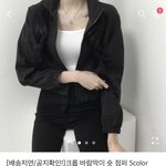 [드루와] 지금 이 <b>바</b><b>막</b> 사는 거 ㅇㄸ