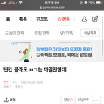 [TXT] <b>밑글</b>먹금