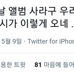 [댓글부탁해] 엔시티드림 팬덤은 싸우겠단거임??