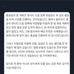 [NCT즌] <b>입장</b>문 떴네 총공팀