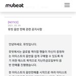 [NCT즌] 이제 모두 조용히 하길