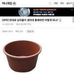 머니게임 갤러리 진짜 ㅈㄴ 더러움