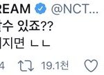 [NCT즌] <b>유난</b>이고 궁예지만