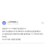 [세븐틴] 이거 내 글이엇음