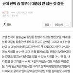 [<b>NCT</b>즌] 이게 ㄹㅇ 이수만이 원하는 거 아니냐