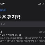 [NCT즌] 안왔다는 애들아 <b>순차적</b>으로 보내고 있나봄