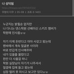 [스키즈] <b>우와</b>.. 이게 뭐야