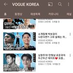 김우빈 박보검 <b>최우식</b> 로운 다 밥이였네 ㅋㅋ