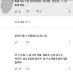 엠비티아이 과<b>몰입</b> 레전드..