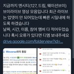 [NCT즌] 와 <b>당장</b> 다운받음