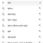 [BTOB] 갑자기 <b>문득</b>