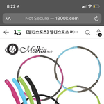 [19] 남친이 내 생리대를 <b>안대</b>로 씀;;