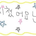 [댓글부탁해] <b>자존</b>감 낮은 친구 어땡?-?