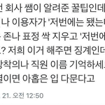 생활<b>꿀</b><b>팁</b> 풀고 가자