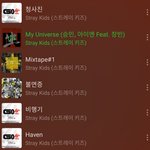 [스키즈] 진짜 이어서 들으면 극락감 ㅠ