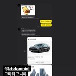 [BTOB] 프니 트레이너분 인스타 스토린뎈ㅋㅋ
