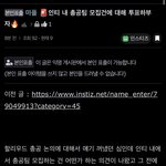 [NCT즌] ㅇㅌ에서 지금 <b>총대</b> 모집하던데