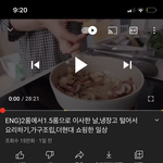 [댓글부탁해] 온도 댓글창 풀었네