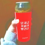 <b>커피</b>존<b>맛</b>