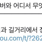 [NCT즌] 역시 황인준 내꺼