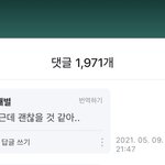 [TXT] ㅈㄴ웃기네 ㅋㅋㅋㅋㅋ