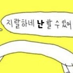[이것좀봐줘] 4번 쉴드 치는 애들 특