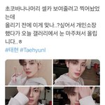 [TXT] 아 강태현 말투