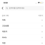 [NCT즌] <b>무인도</b>에 떨어져도 이것들만 있다면