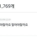 [방탄소년단] 이삐들 어떡해 남준이 보내??ㅠㅜ