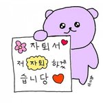 나 아토피 많이 심해?