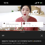 문복희가 먹뱉 해명<b>영상</b><b>올림</b>