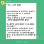 [NCT즌] 근데 진자 <b>유사</b> 과몰입하다보면