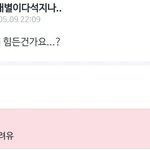 [방탄소년단] 번역 진짜 <b>노력</b>한닼ㅋㅋㅋㅋㅋㅋ