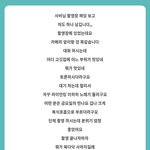 [NCT즌] 아니 이거