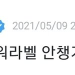 [방탄소년단] 이 <b>댓</b> 치임