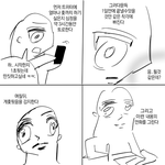 이거 ㄹㅇ <b>나임</b> ㅆㅂ