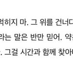 [NCT즌] 오뉴<b>디</b> 꼬옥 봐라