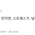 <b>판남</b>이 너무 싫고 역겨움