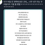[NCT즌] 아 이거 누군지 ㅈㄴ <b>궁금</b>ㅋㅋㅋㅋㅋㅋㅋㅋㅋㅋ