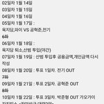[드루와] 머니게임 <b>스포</b> 찐임??