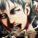 [진격의거인] 밸런스게임