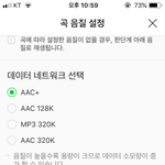 [방탄소년단] 이삐들 나도 스밍 질문