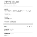 [NCT즌] <b>개</b>웃겨