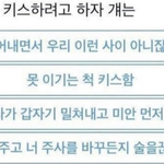 [진격의거인] 밸겜 킷주반응