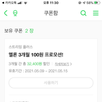 [NCT즌] 얘즐아 나 <b>처자</b>다가 지금 일어났는데란번만