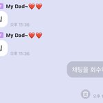 [NCT즌] 별안간 <b>애교</b>부리는 천러