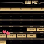 [NCT즌] 후야 티비 동런에 <b>햄찌</b>를 곁들인