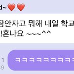 [NCT즌] 아 양<b>심상</b> 이름설정 누나라고 했더니