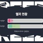 [TXT] 근데 뭔가 음총팀은