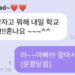 [NCT즌] 아빠 딸 과<b>몰입</b>..
